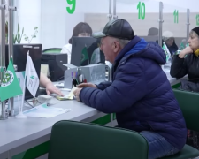 ПФУ. Фото: скрин youtube