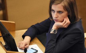 Поклонську зрадили