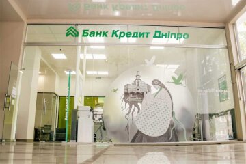 «Банк Кредит-Днепр»