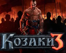 Осенью выйдет продолжение культовой игры "Козаки-3" (видео)