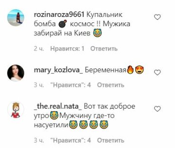 Коментарі до публікації, скріншот: Instagram