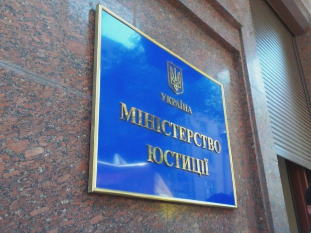 Минюст зарегистрировал партию "Оппозиционная платформя - За жизнь"
