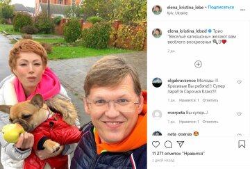 Публікація Олени-Христини Лебідь, скріншот: Instagram