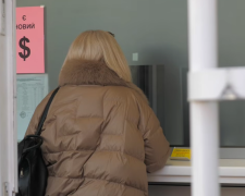 Обмін валюти. Фото: скрін youtube