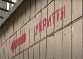 Укрытие. Фото: скрин youtube