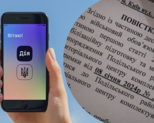 Повістка, зображення з вільних джерел