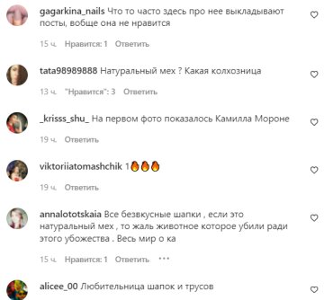 Коментарі на пост зі сторінки "peopletalk" в Instagram