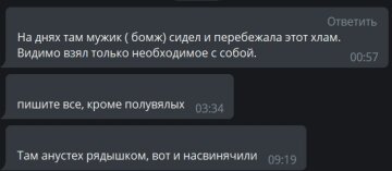 Коментарі до публікації каналу Х**вий Харків: Telegram