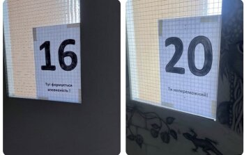 "20 - ты непобедим": киевлянка поделилась креативными надписями для поддержки тех, кто пешком поднимается на высокие этажи