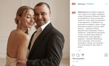 Віктор Павлік з дружиною, instagram.com/otdohniua