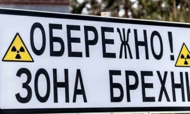 Кремлівських пропагандистів знову спіймали на відвертій брехні
