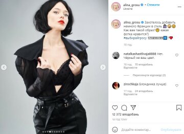 Аліна Гросу, скріншот з Instagram