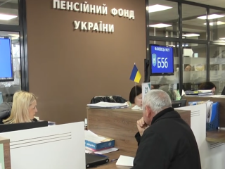 ПФУ. Фото: скрін youtube