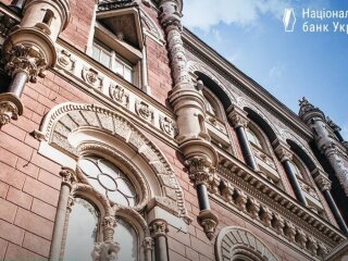 НБУ спростував вимоги до квитанцій за комуналку
