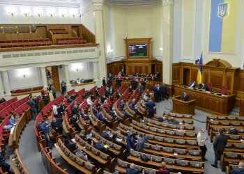 Верховна Рада - фото ВРУ