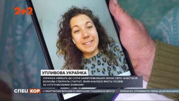 фото: скриншот из видео