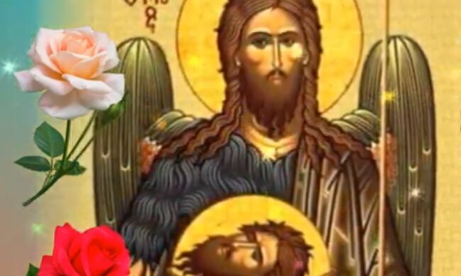 Усікновення глави Іоанна Предтечі