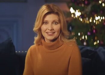 Елена Зеленская, скриншот: Youtube