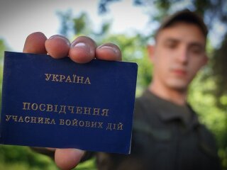 Удостоверение УБД / фото: ArmyInform