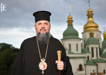Митрополит Епіфаній, facebook.com/epifaniy