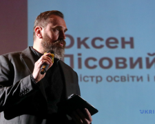 Ученики на уроке «Защита Украины»