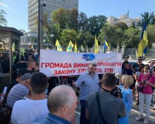 У Києві євробляхи протестують проти "золотого" розмитнення: "Досить грабувати!"