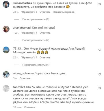 Мурат Налчаджіоглу, скріншот: Instagram