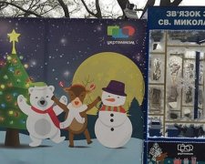 Одесити зможуть зателефонувати Святому Миколаю (фото)