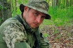 Фото: Armyinform