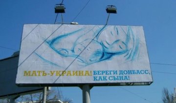Два способа вернуть Донбасс мирно