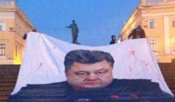 В Одесі розгорнули величезний банер "Порошенко покриває вбивць"