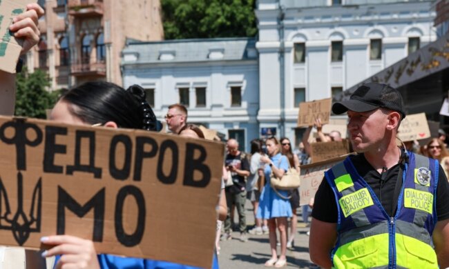 Митинг в Киеве: протест против отставки министра обороны, 16 июля 2026