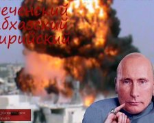 Сеть взорвал "Путин-голубь с железными крыльями" (фотожабы)