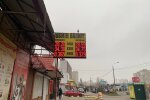 Курс валют, фото znaj.ua