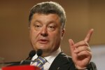 Петро Порошенко, фото: infoindustria.com.ua
