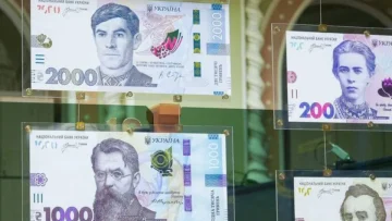 Нова банкнота 2000 гривень від НБУ