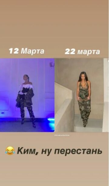 Публікація Решетової, фото: Instagram