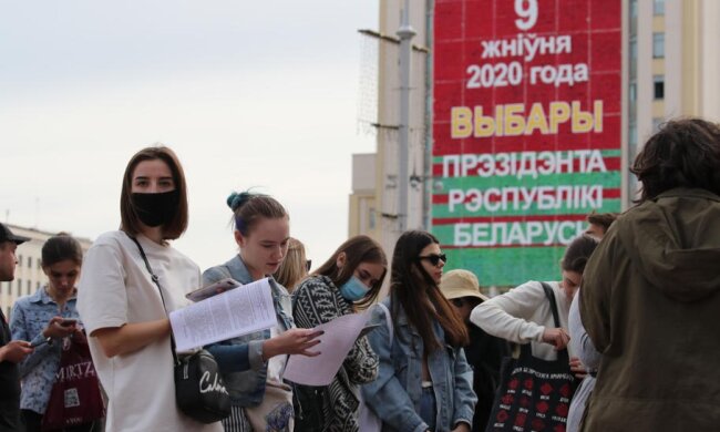 Протести, фото: EPA/UPG