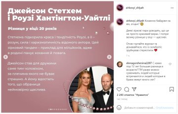 Публикация страницы zirkovyi_shlyah: Instagram