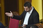Арахамия, фото - ZN.ua