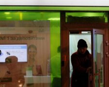 Мавроди вертится в гробу: в НАБУ назвали ПриватБанк финансовой пирамидой