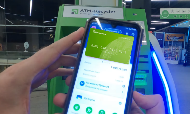 Приват24. Фото: скрін youtube