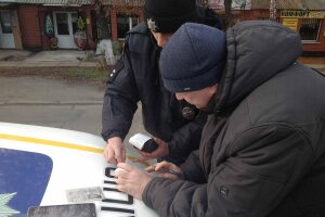 Національна поліція