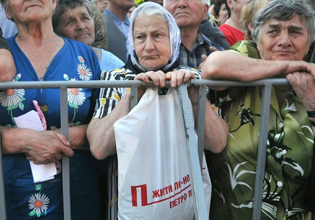 Пенсіонери в Україні