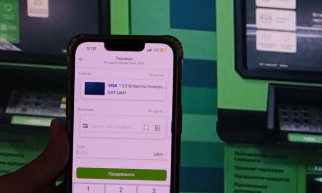 Перевод денег. Фото: скрин youtube