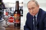 путин