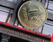 Центробанк России предсказывает 120 рублей за доллар