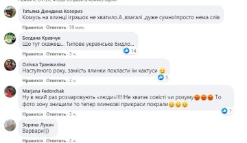 Коментарі до публікації сторінки Калуський формат: Facebook