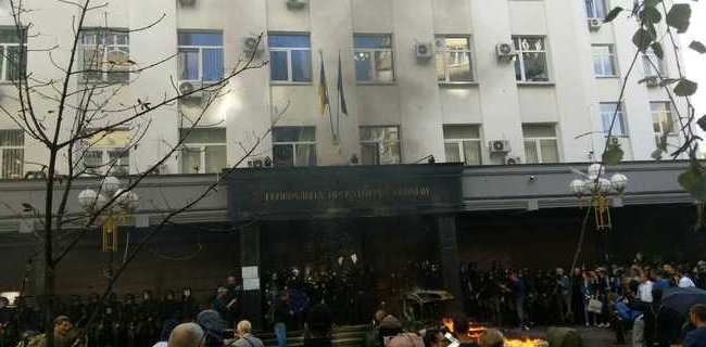 Акція протесту під ГПУ