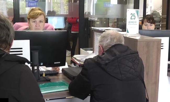 ПФУ. Фото: скрін youtube